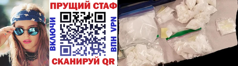 Купить закладку Судак Каннабис  hydra маркетплейс  ГАШ  МЕФ 
