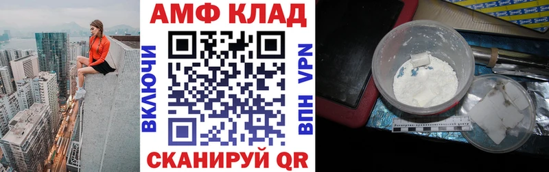 где купить   МЕГА ссылки  Amphetamine Premium  это клад  Судак 