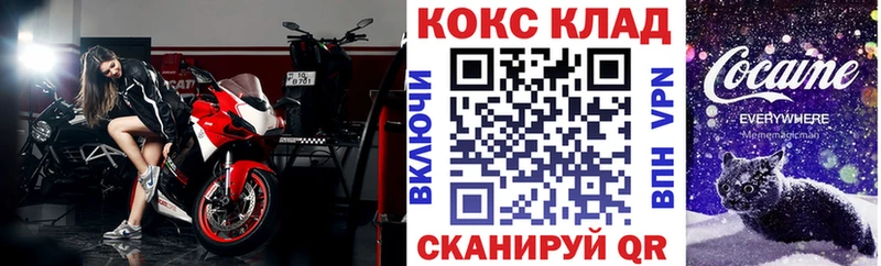 блэк спрут маркетплейс  где купить наркоту  Судак  Кокаин Fish Scale 