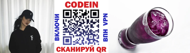 сайты даркнета формула  Судак  Codein Purple Drank  ОМГ ОМГ зеркало 