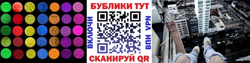 как найти закладки Судак ссылка на мегу ссылка ЭКСТАЗИ круглые