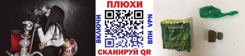 купить наркоту  Судак  сайты даркнета телеграм  ГАШ Ice-O-Lator 