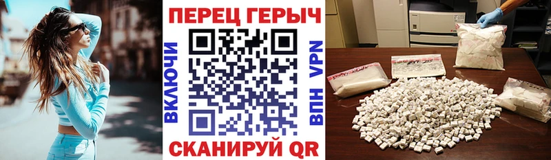 ГЕРОИН VHQ  даркнет Telegram  Судак 