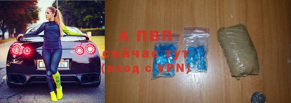 тгк Армянск