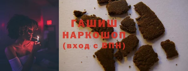 кристаллы Переславль-Залесский