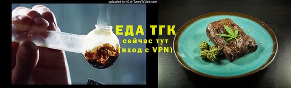 шишки Аркадак