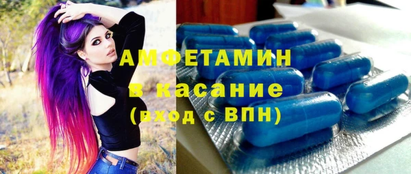 тгк Армянск