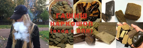 тгк Армянск