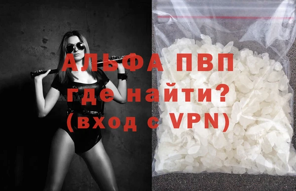 таблы Алексин