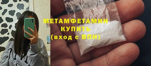 тгк Армянск