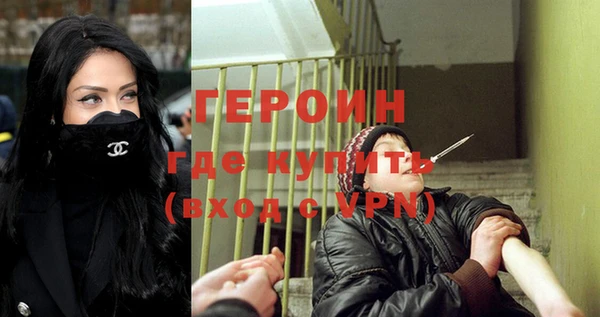 герыч Алексеевка