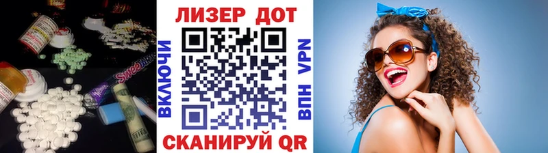 закладка  Судак  LSD-25 экстази кислота 