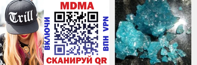 MDMA молли  купить наркотики цена  Судак 