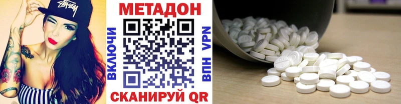 Метадон VHQ hydra маркетплейс Судак