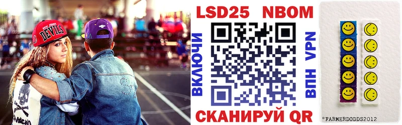 Марки 25I-NBOMe 1,8мг Судак