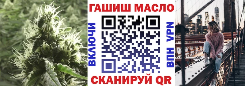 где купить наркотик  кракен вход  Дистиллят ТГК вейп  Судак 
